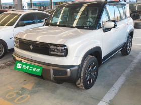 宝骏悦也Plus 2026款 301km旗舰版