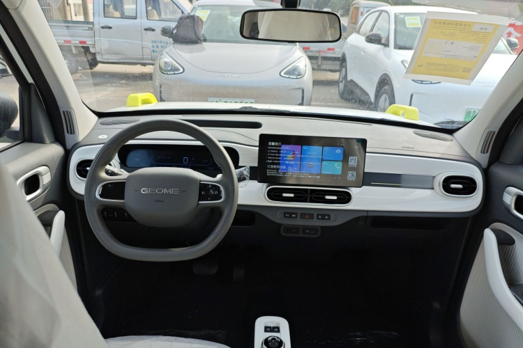 吉利银河 2025款 210km 熊猫骑士中控内饰12