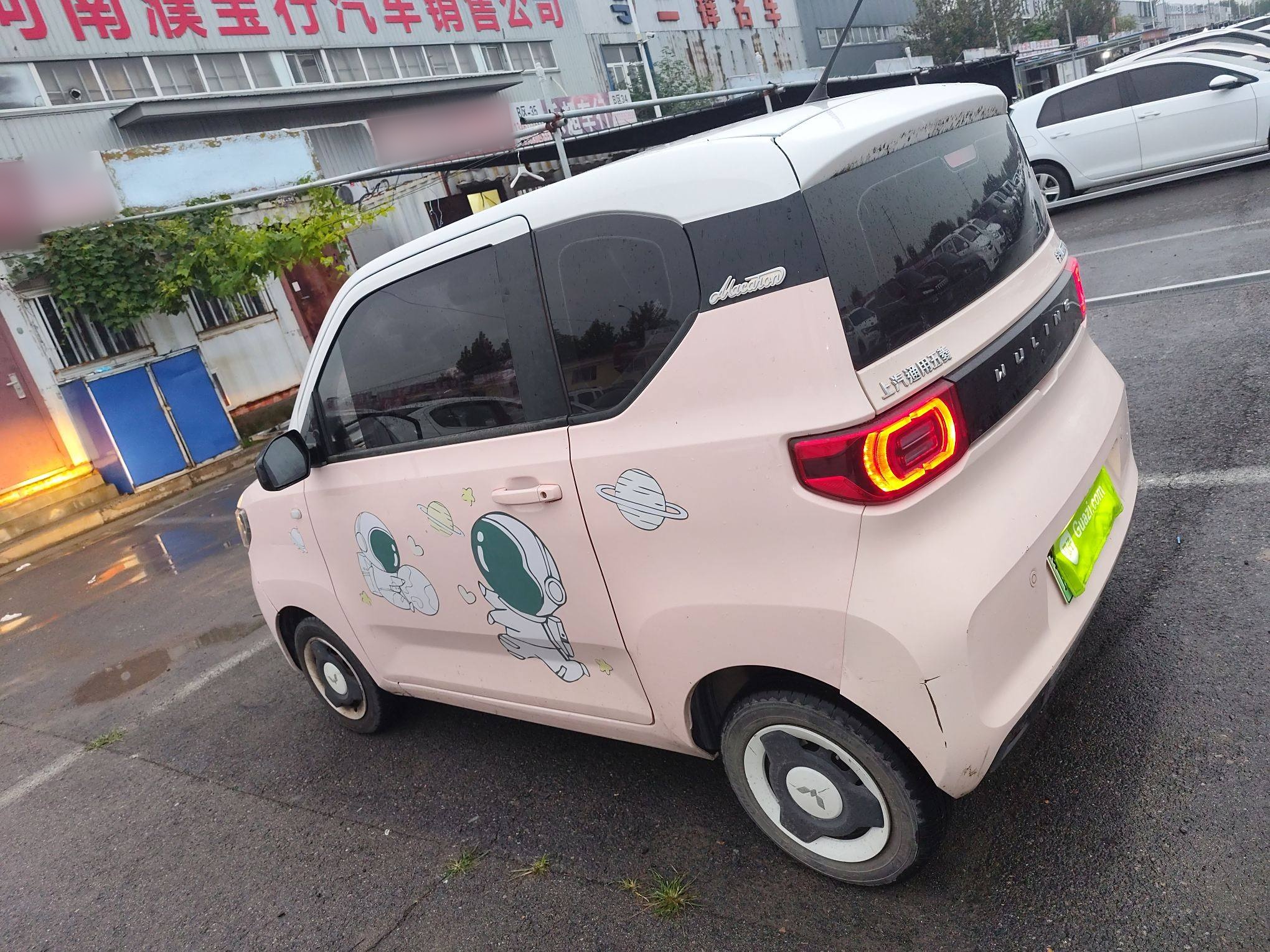 五菱汽车 宏光MINIEV 2021款 马卡龙臻享款 磷酸铁锂