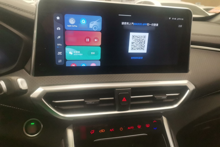 上汽大通MAXUS 大通G50 2023款 PLUS 1.5T 幸福推荐自动护航版局部细节16