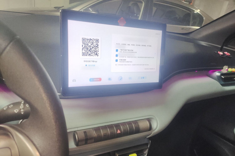 比亚迪 海鸥 2023款 活力版局部细节16