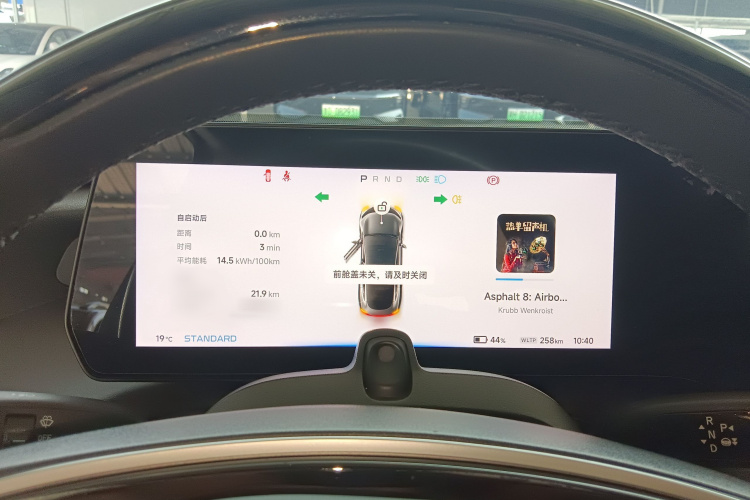 小鹏P7 2020款 670N局部细节14