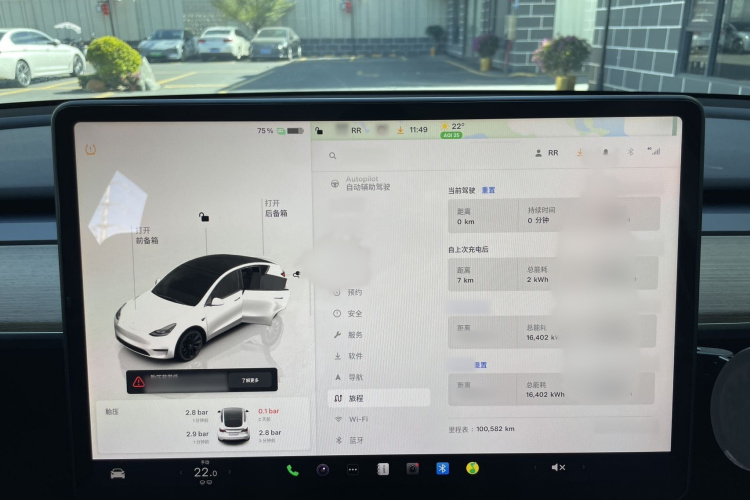 特斯拉 Model Y 2022款 后轮驱动版车身外观6013