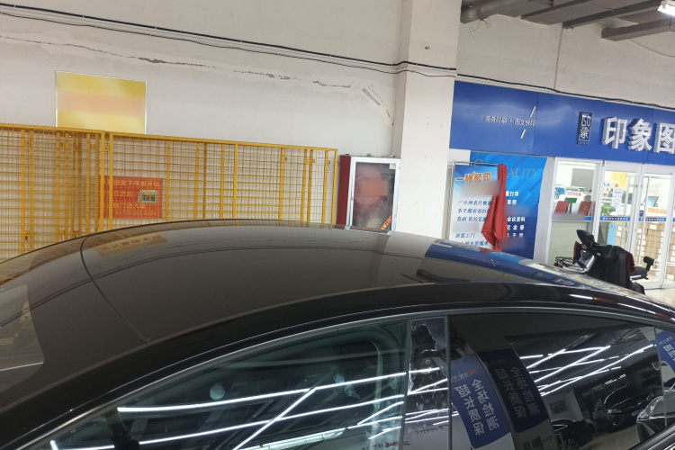 特斯拉 Model Y 2021款 长续航全轮驱动版局部细节57