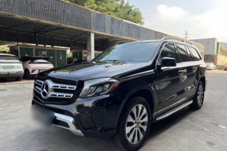 奔驰GLS级（平行进口）