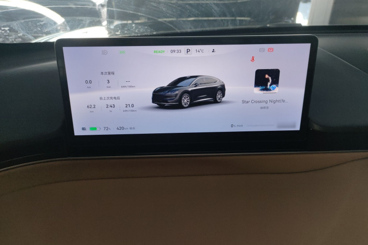 鸿蒙智行 智界R7 2024款 纯电 736km UItra局部细节14