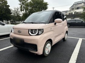 奇瑞 QQ冰淇淋 2022款 120km 甜筒 磷酸铁锂