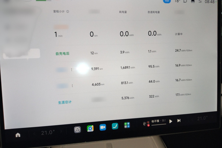 小米汽车 小米SU7 2024款 四驱Max创始版局部细节14