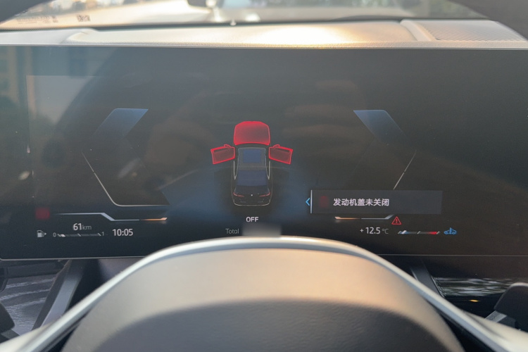 宝马5系 2024款 525Li 豪华套装局部细节14