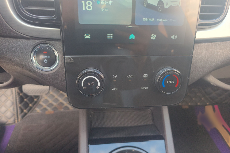 奇瑞 小蚂蚁 2023款 301km 挚爱版 磷酸铁锂局部细节16