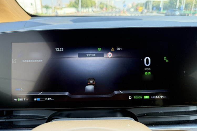 岚图汽车 岚图梦想家 2022款 低碳版 梦+智享包局部细节14