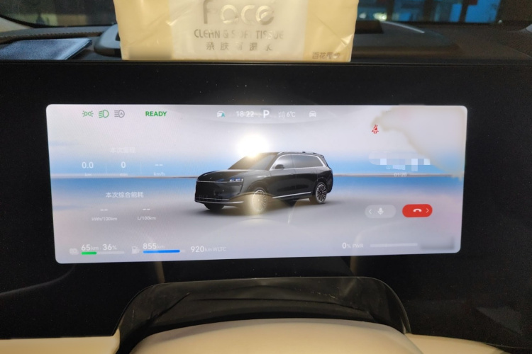 鸿蒙智行 问界M9 2024款 增程 Max版 42kWh 6座版中控内饰14