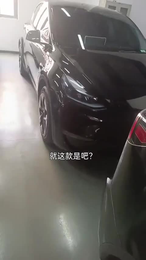 特斯拉 Model Y 2023款 长续航全轮驱动版讲解2