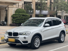 宝马X3(进口) 2016款 sDrive20i