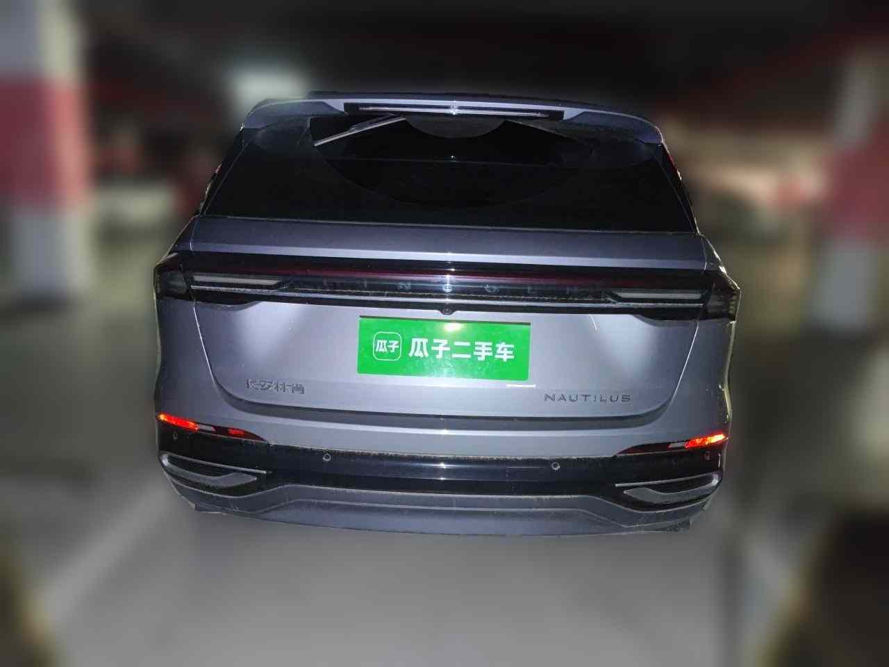 林肯 航海家 2023款 2.0T 四驱尊逸版(4)