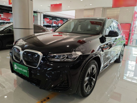 宝马iX3 2022款 改款 领先型