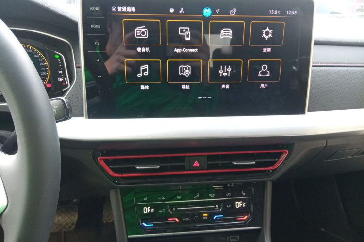 大众 朗逸 2024款 300TSI DSG星空领先版局部细节16