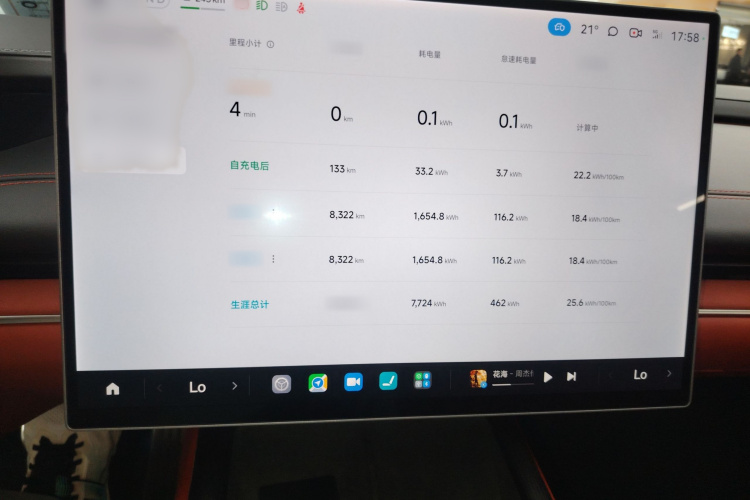 小米汽车 小米SU7 2024款 四驱超长续航高阶智驾Max版局部细节14