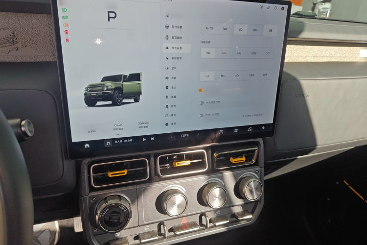 奇瑞iCAR V23 2025款 501四驱智驾版局部细节16