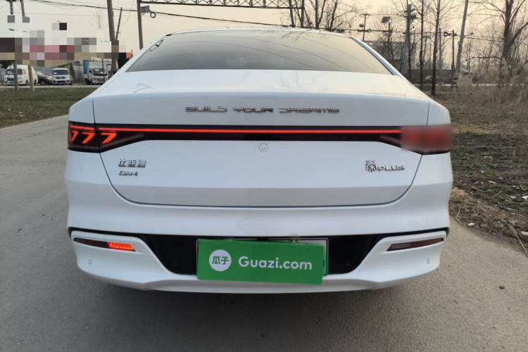 比亚迪 秦PLUS 2023款  冠军版 DM-i 120KM超越型车身外观6