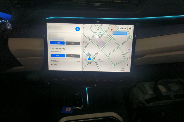 凯翼昆仑新能源 2024款 昆仑iHD 150km天际版局部细节16