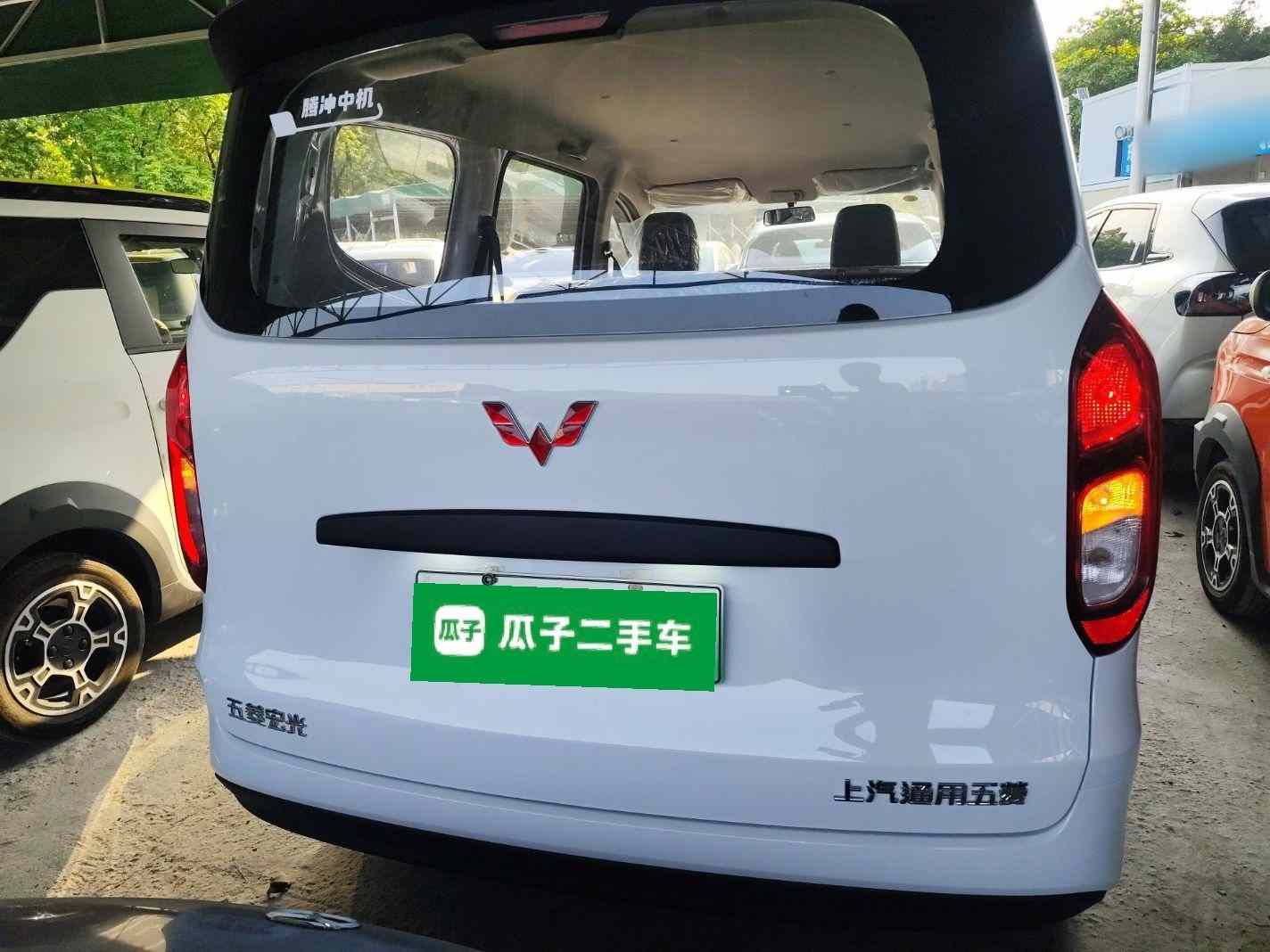 五菱汽车 五菱宏光新能源 2025款 增程式混动 50KM 实用型(3)