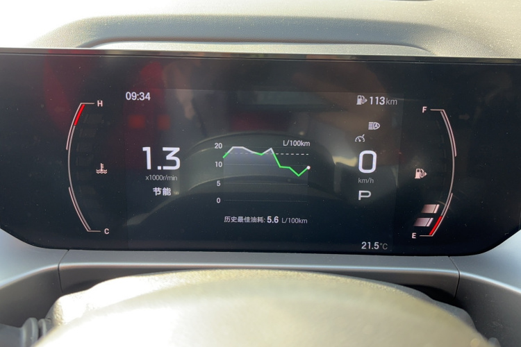 广汽传祺 传祺GS4 2024款 MAX 1.5T 旗舰版局部细节14