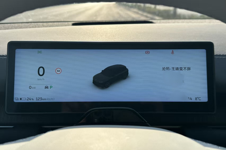 蔚来ES6 2024款 75kWh车身外观6013