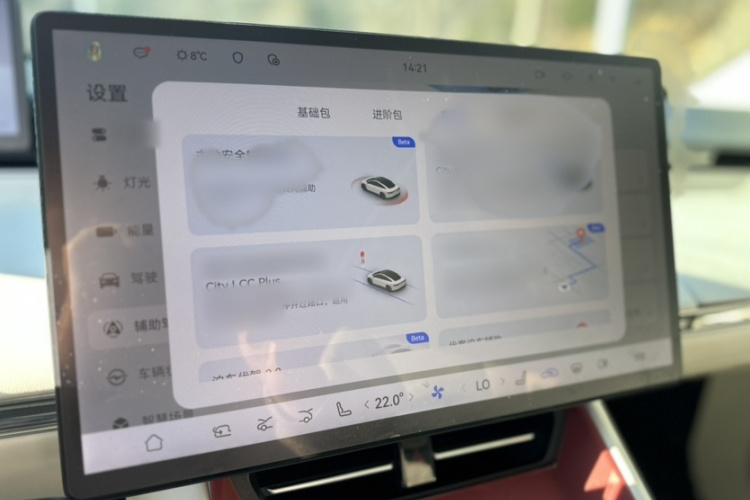 鸿蒙智行 智界R7 2024款 纯电 667km Max局部细节16