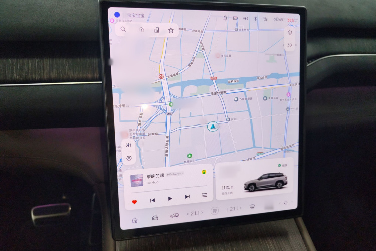 蔚来ES7 2022款 75kWh局部细节14