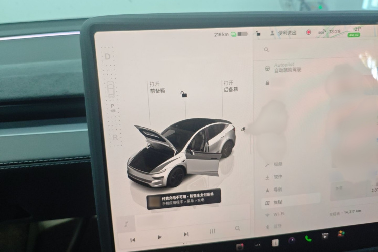特斯拉 Model Y 2025款 长续航全轮驱动 首发版局部细节18