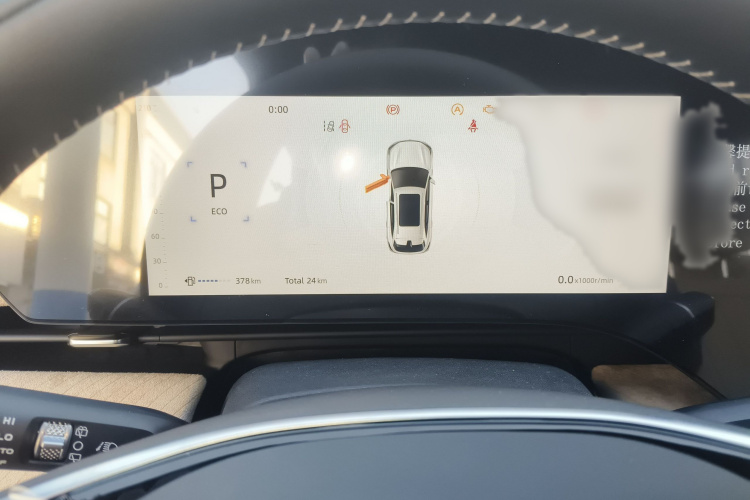 长安CS75 PLUS 2025款 第四代 1.5T 新蓝鲸 智慧旗舰型局部细节14