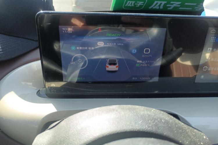 五菱汽车 五菱缤果 2023款 203km 舒享款局部细节14