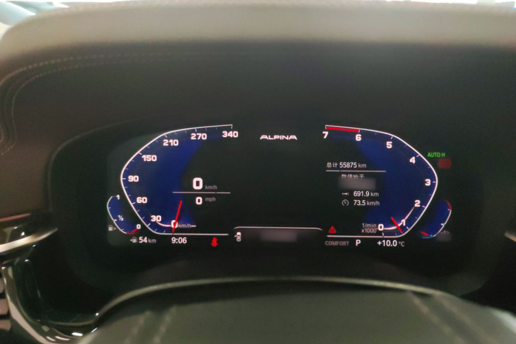 宝马5系 2020款 525Li 豪华套装局部细节14