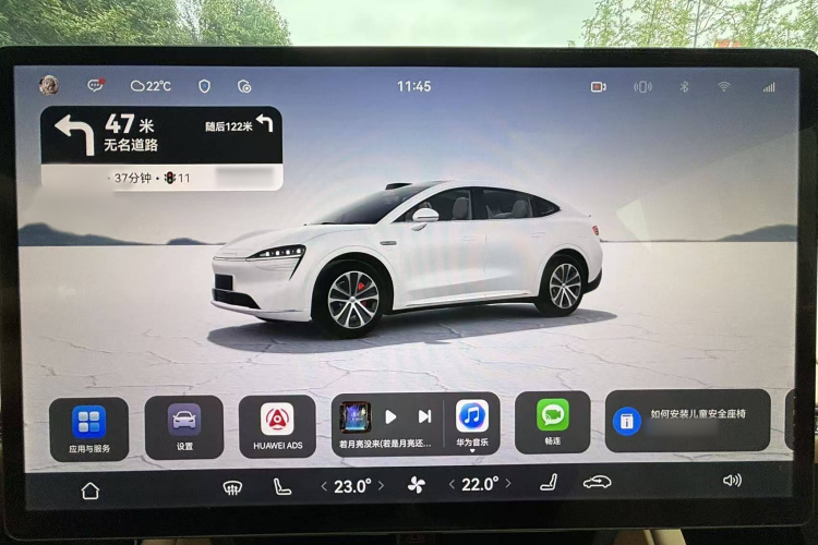 鸿蒙智行 智界R7 2024款 纯电 736km UItra中控内饰7002