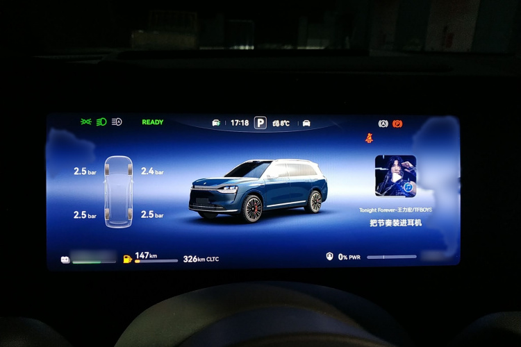 鸿蒙智行 问界M9 2024款 增程 Ultra版 52kWh 5座版局部细节14