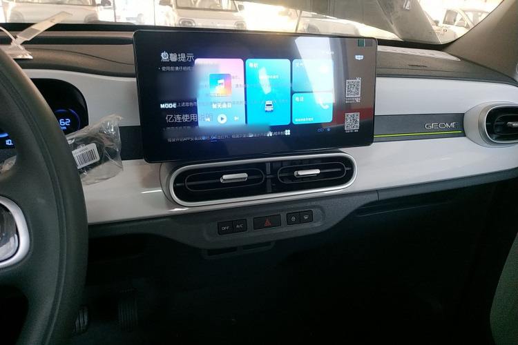 吉利银河 2025款 210km 熊猫卡丁局部细节16