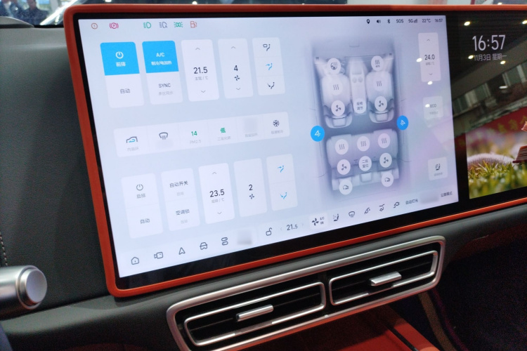 理想汽车 理想L6 2024款 Pro局部细节16