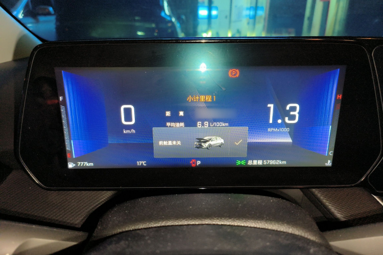 雪佛兰 科鲁泽 2024款 1.5L 双离合乐享版局部细节14