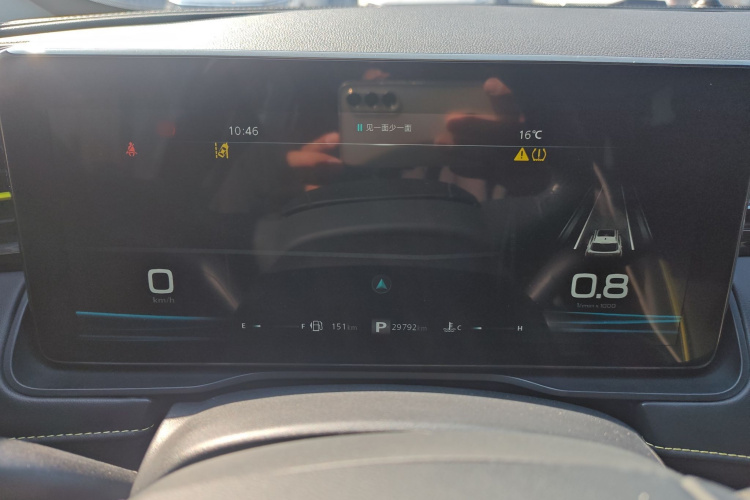 荣威RX5 2021款 PLUS 330TGI 自动国潮智臻版局部细节14