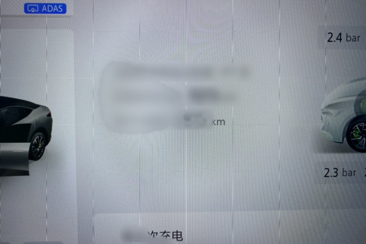 ARCFOX极狐 极狐 阿尔法S5 2025款 560MAX 185kW局部细节14