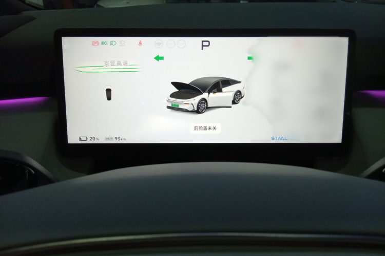 小鹏P7+ 2024款 长续航 Max局部细节14