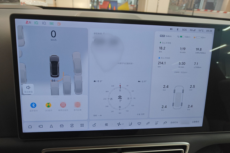 理想汽车 理想L7 2024款 Ultra局部细节14