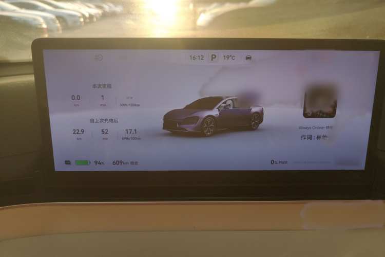 鸿蒙智行 智界S7 2025款 855km Max局部细节14