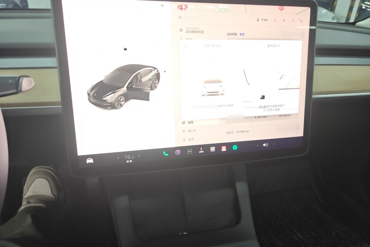特斯拉 Model 3 2022款 后轮驱动版局部细节16