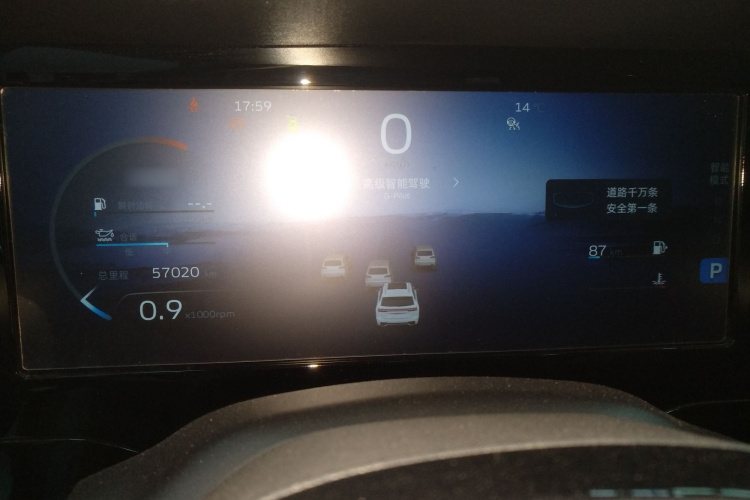 吉利汽车 星越L 2023款 2.0TD 高功自动两驱旗舰型局部细节14