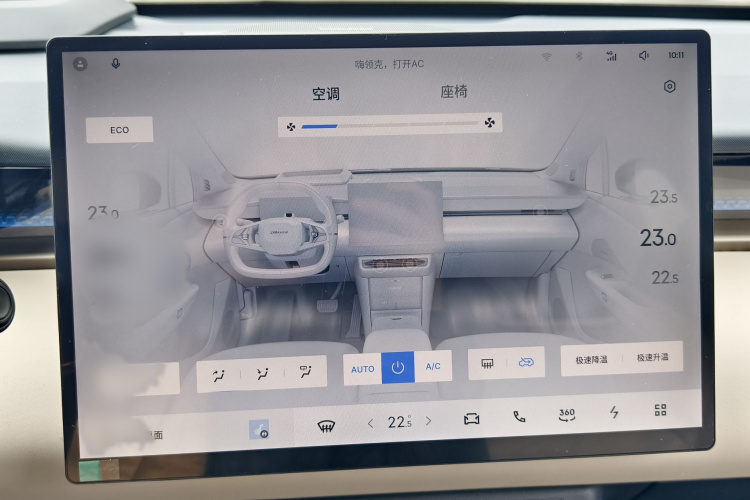 领克Z20 2025款 530km 后驱Max局部细节16