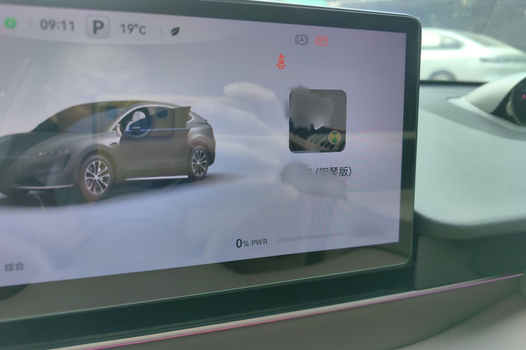 鸿蒙智行 智界R7 2025款 增程 251km Max局部细节14