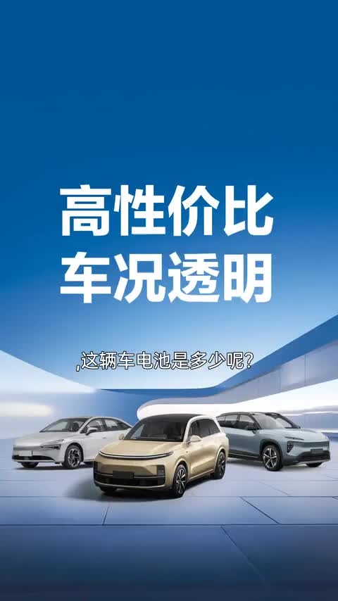 特斯拉 Model 3 2022款 后轮驱动版讲解2