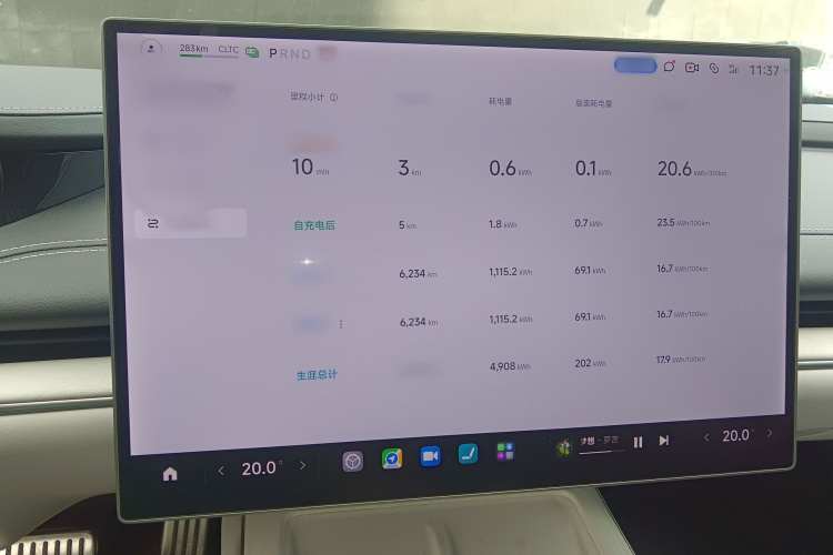小米汽车 小米SU7 2024款 四驱超长续航高阶智驾Max版局部细节14